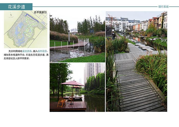 广东湛江养老休闲产业基地—玥珑湖生态城