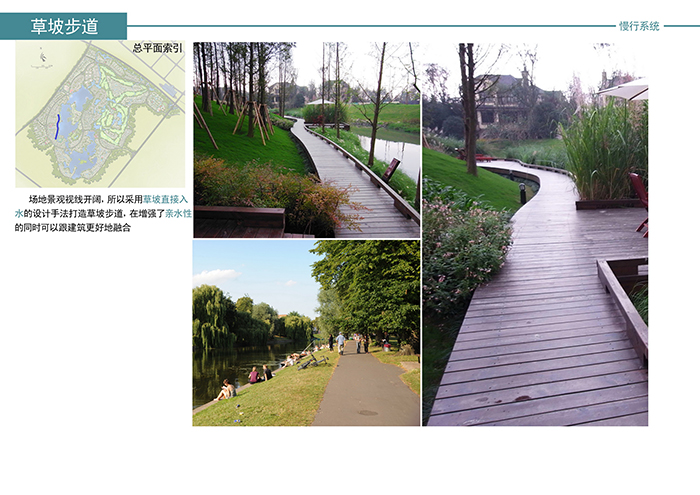 广东湛江养老休闲产业基地—玥珑湖生态城