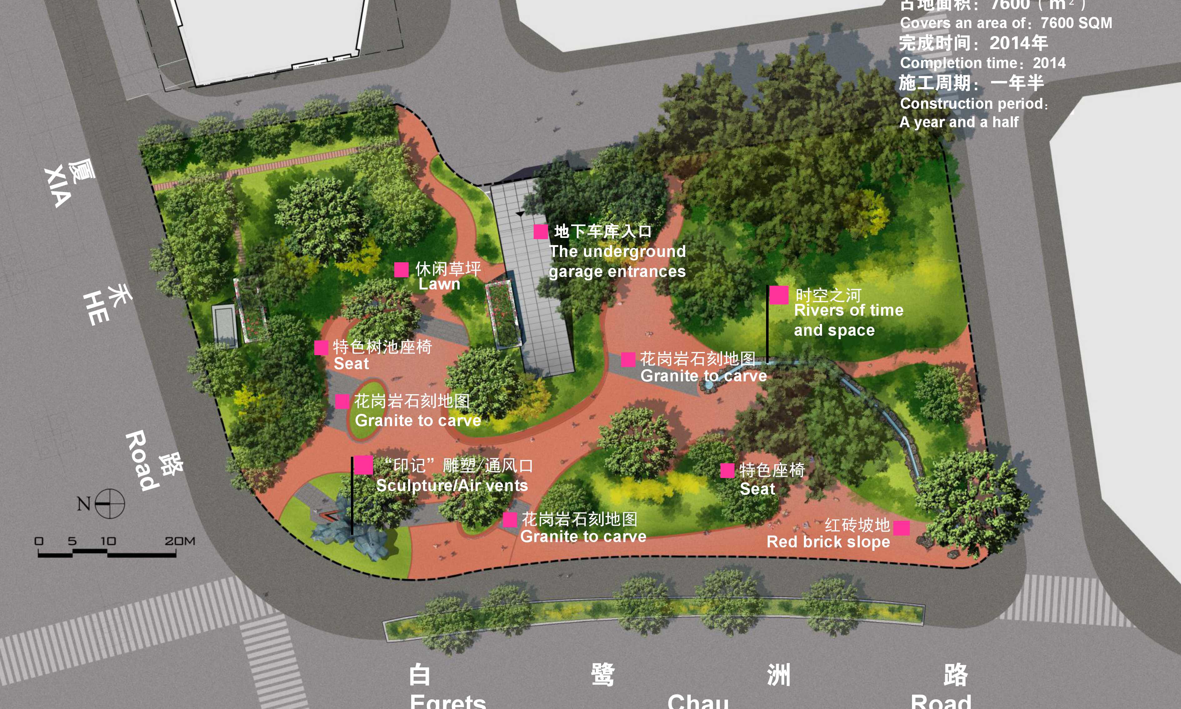 厦门二市美仁园