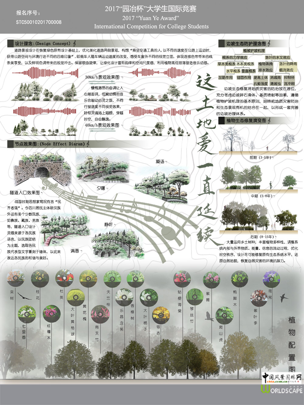 脉动