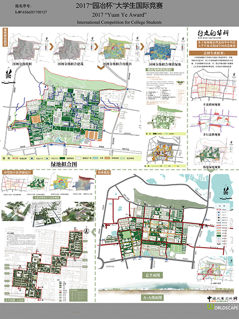 基于绿网城市理论的华中科技大学开放式校园空间改造设计