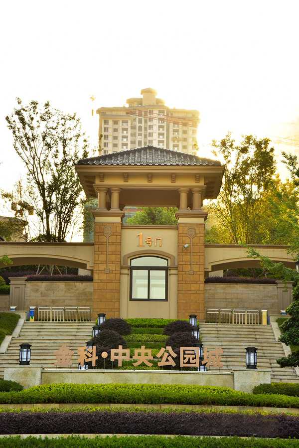 江津·金科·中央公园城