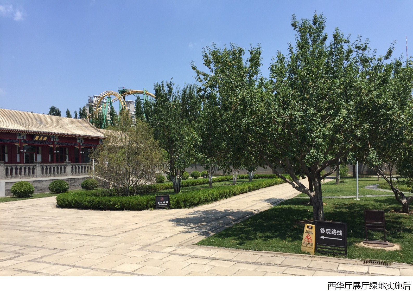 天津市周邓纪念馆景观提升工程