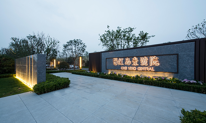 融创红岛壹号院