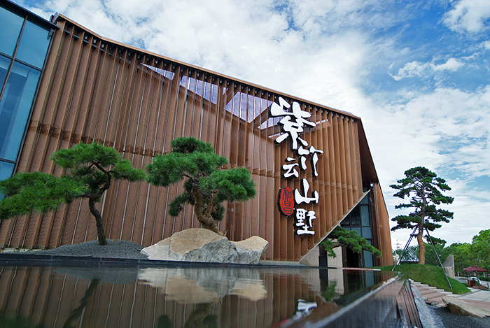 苏州紫竹云山墅示范区景观设计
