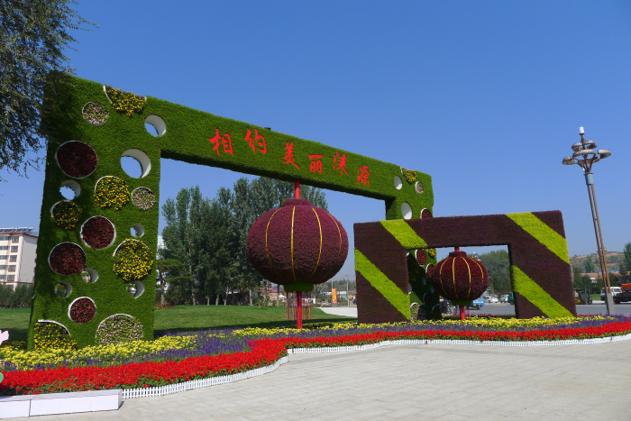 河北省首届旅游大会室外立体花坛景观设计