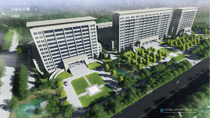 迁安市市政广场西侧公建区雨水综合利用改造工程设计