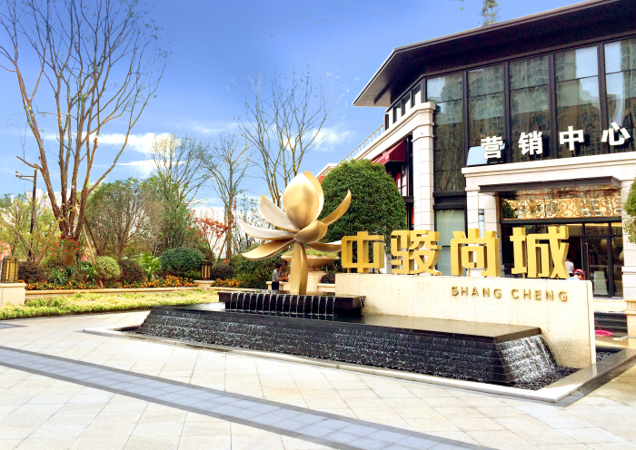 南昌-中骏尚城展示区设计