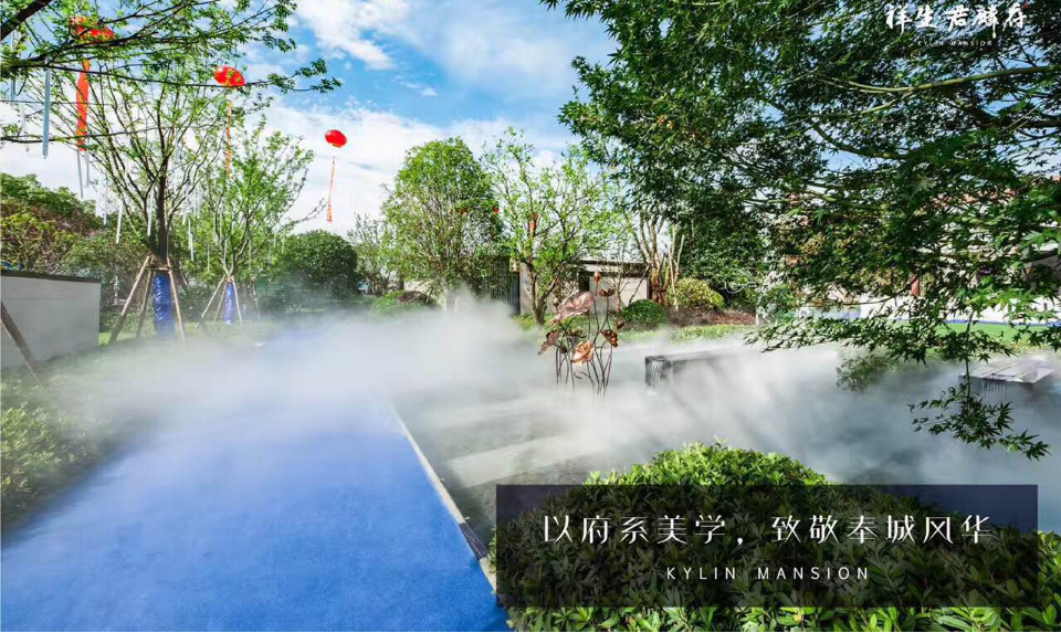 奉化祥生君麟府示范区景观设计