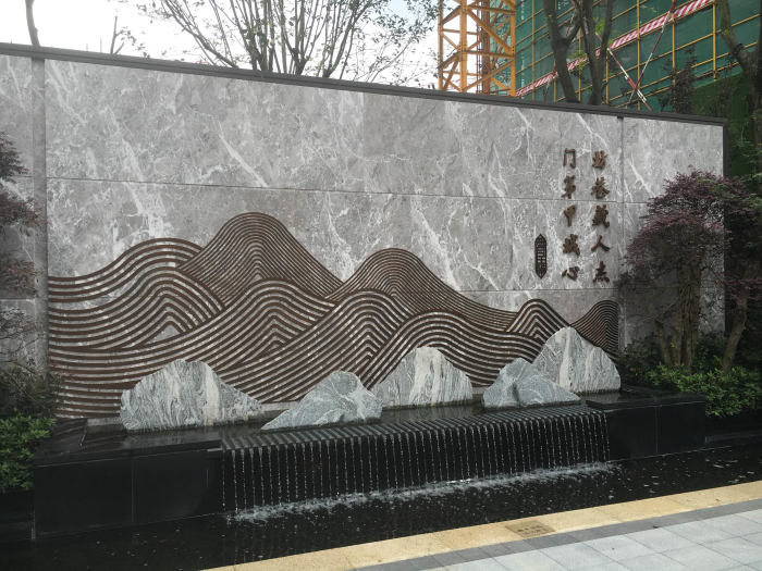 祥生玖熙花苑板区景观设计