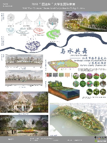 汕尾市海丰县龙山公园景观设计