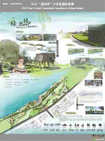 绿·丝绦——南京江心洲滨水景观设计