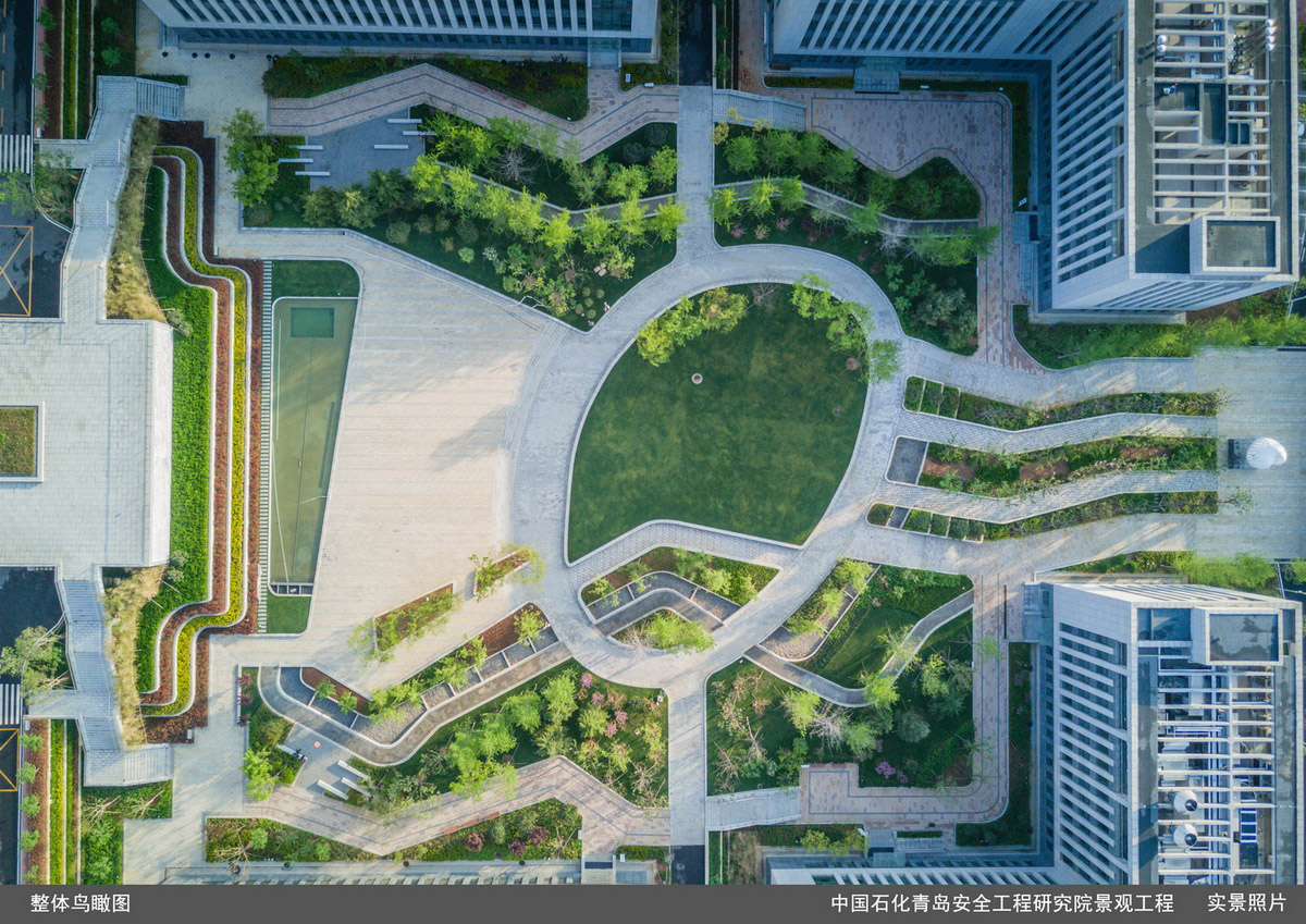 中国石化青岛安全工程研究院景观工程