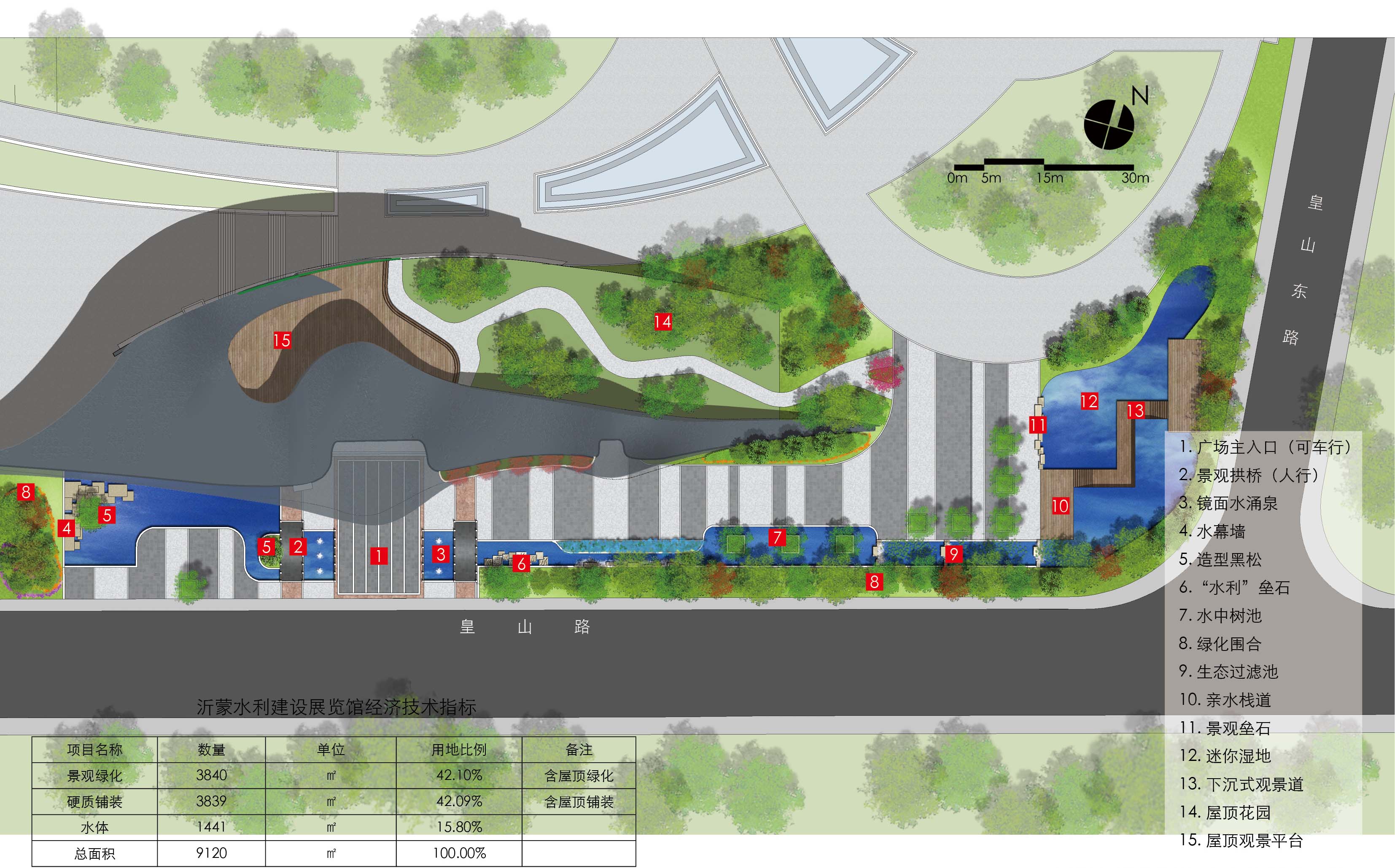 南京匠森——沂蒙艺术文化中心水利建设展览馆景观设计