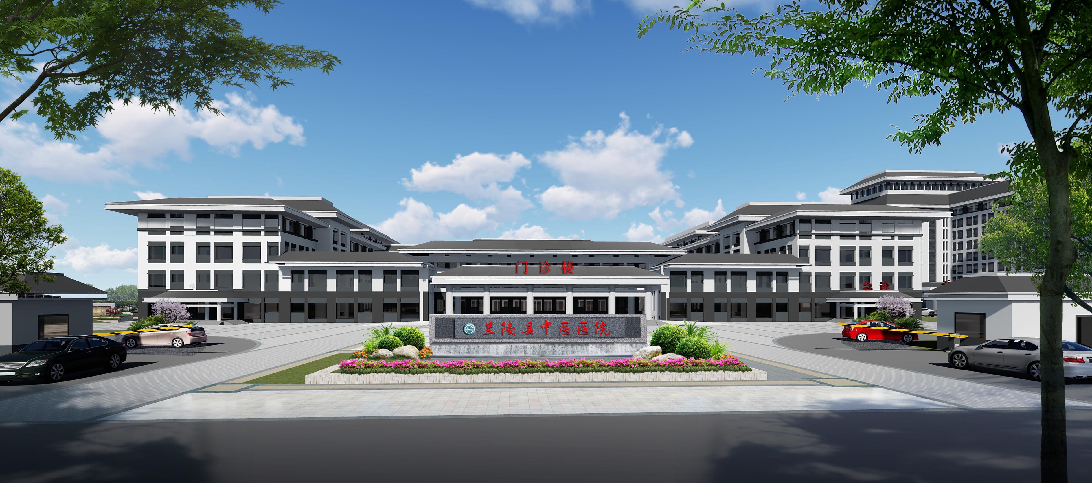 南京匠森——兰陵县中医医院景观设计