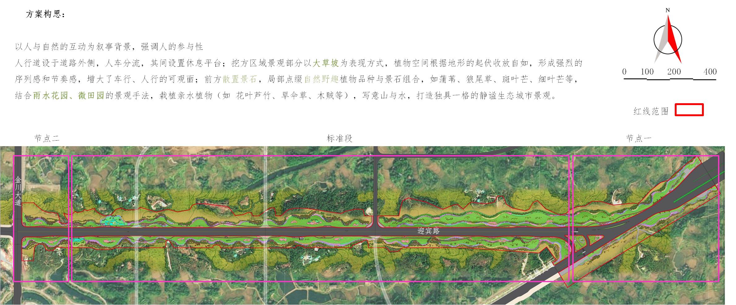 铜梁区迎宾路延伸段道路工程景观提质工程设计