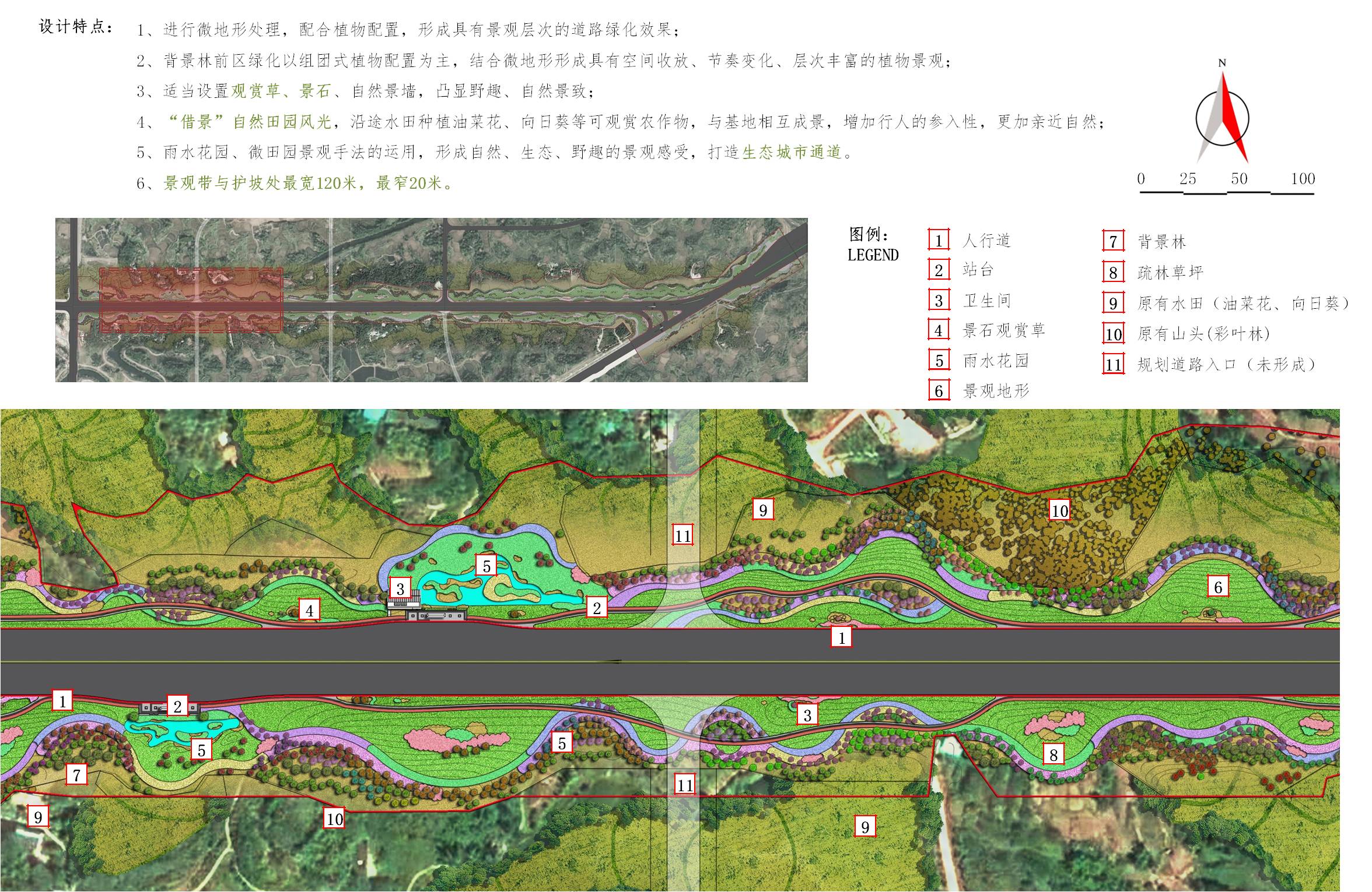 铜梁区迎宾路延伸段道路工程景观提质工程设计