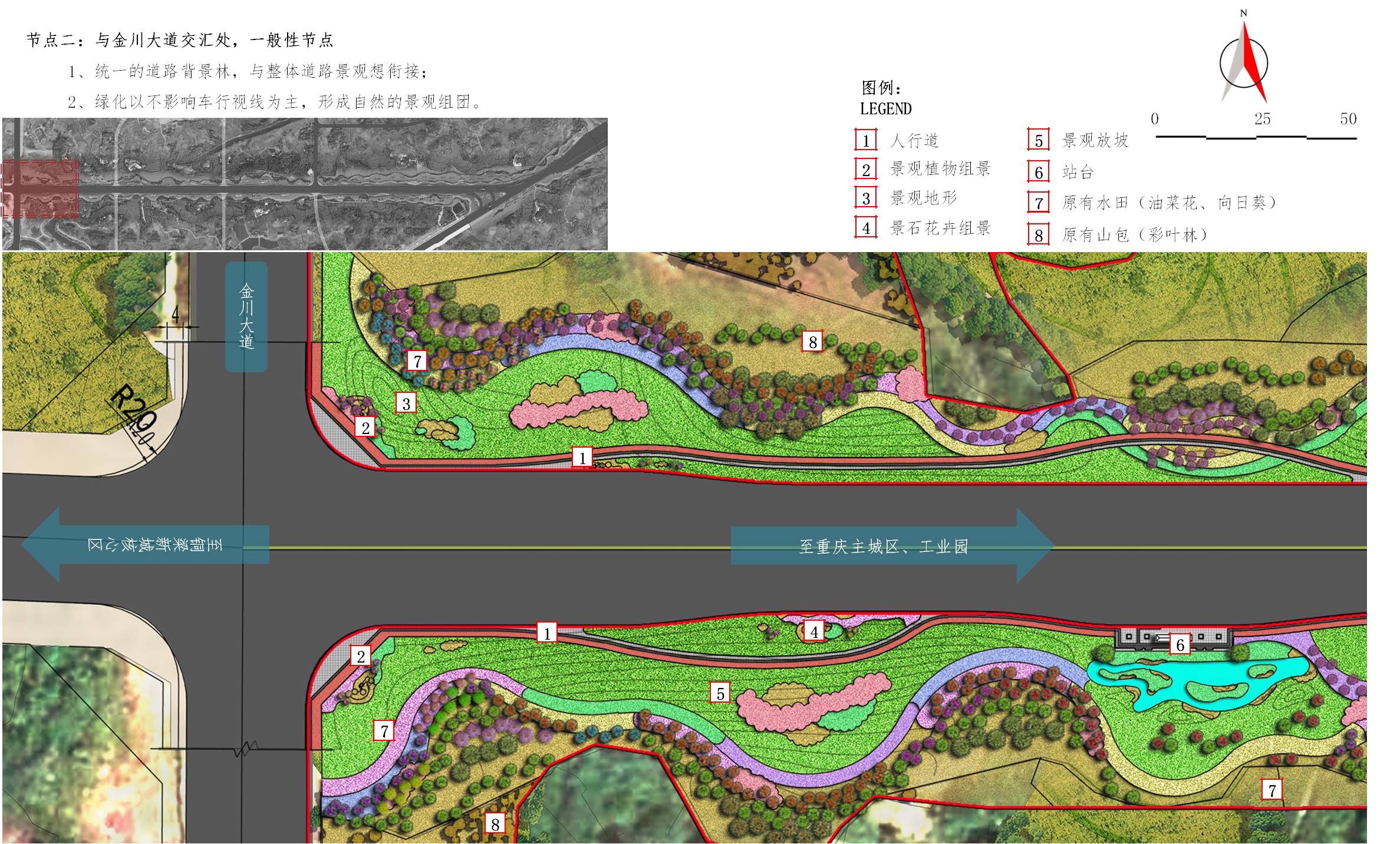 铜梁区迎宾路延伸段道路工程景观提质工程设计