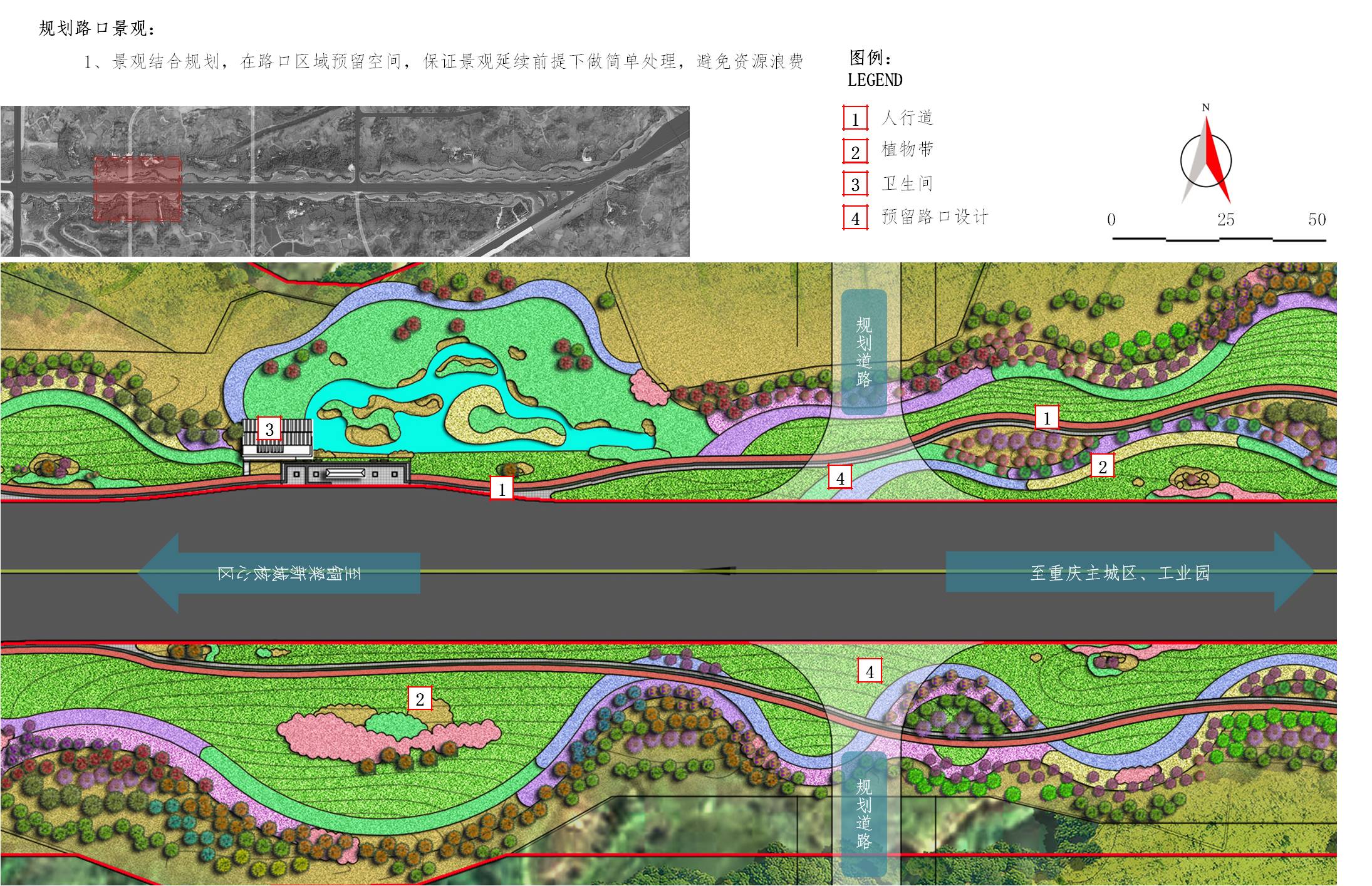 铜梁区迎宾路延伸段道路工程景观提质工程设计