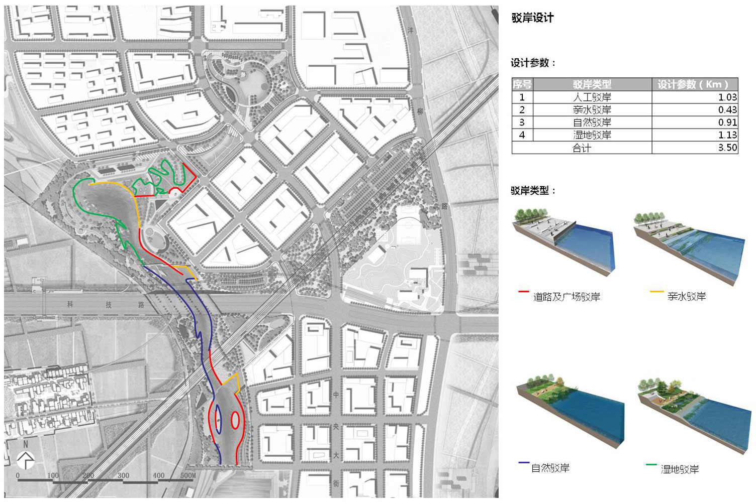 西咸国际文化教育园沙河廊道试验段景观设计