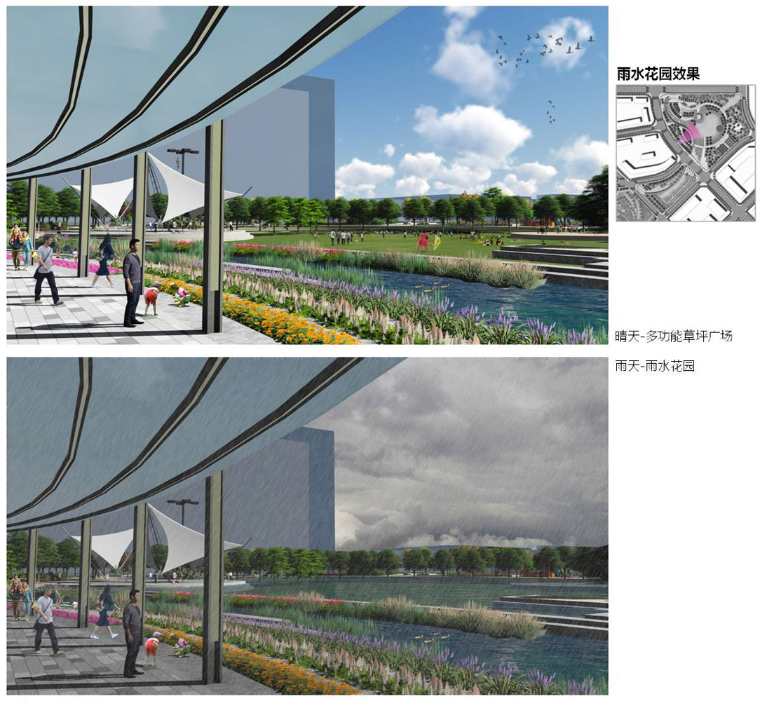 西咸国际文化教育园沙河廊道试验段景观设计
