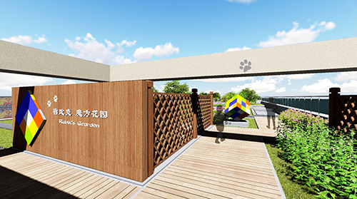 北京工业大学附属中学低碳屋顶花园