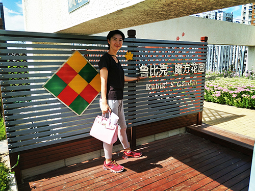 北京工业大学附属中学低碳屋顶花园
