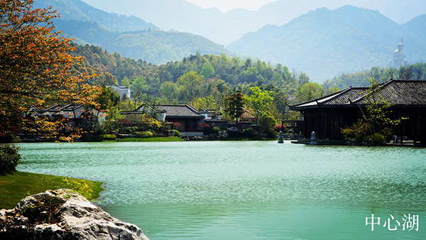 九华山涵月楼酒店及度假村