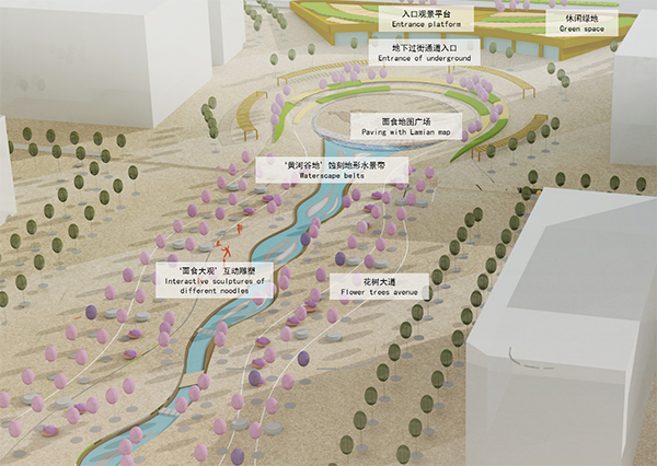 Qunke Landscape Belt Greenery Design