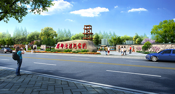 安顺市平坝区杨柳湾滨河公园景观方案设计