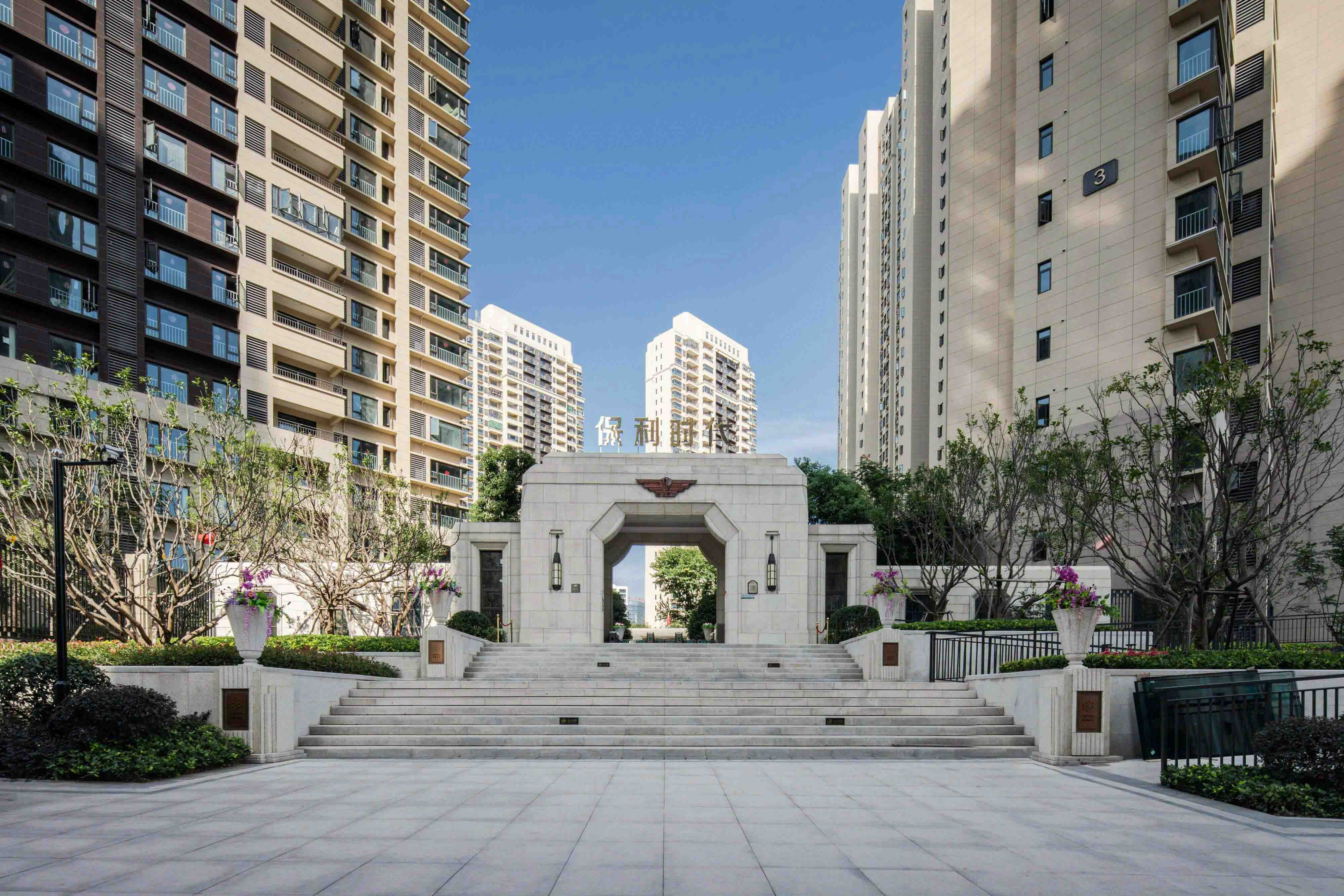 宜昌保利时代居住区景观设计