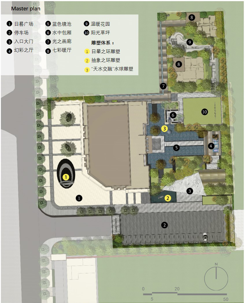 石家庄远洋·晟庭示范区