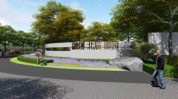 天津融创御园