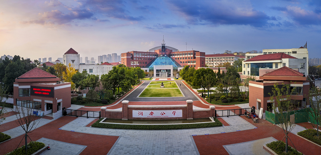 合肥润安公学景观提升工程