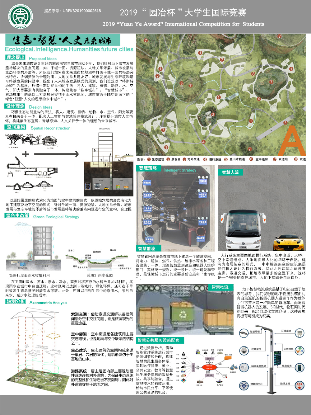 URPKB201900002618+六盘水师范学院+先国伟作品，请查收