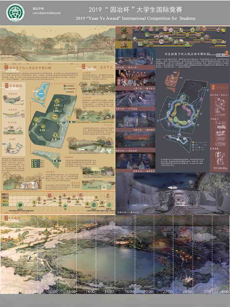 朝园暮肆