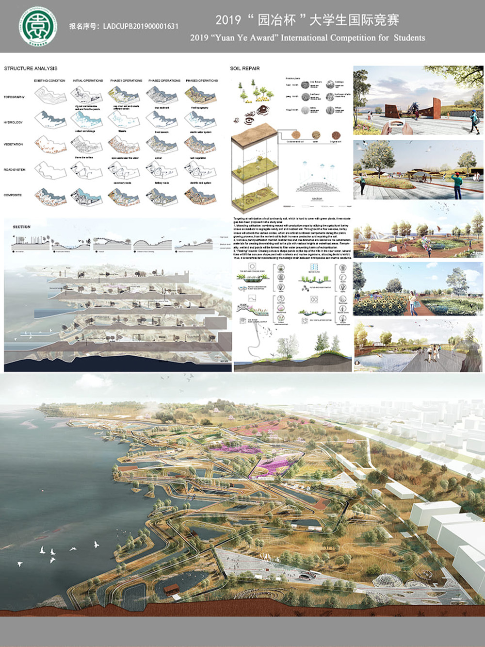 Sand Reclamation Project （沙地重生）