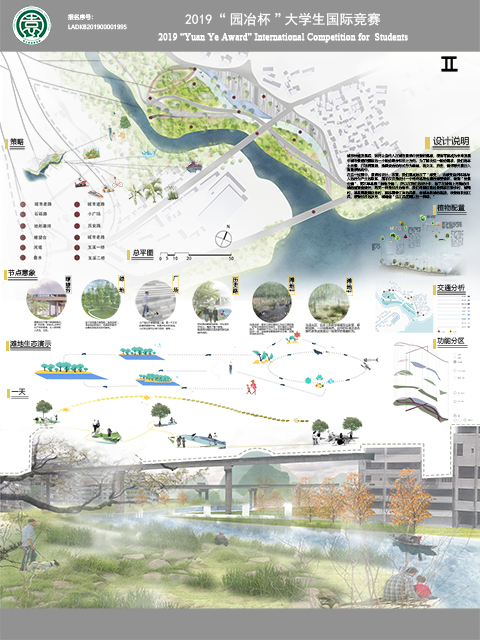 城市逗号——忠县鸣玉溪江边绿地改造