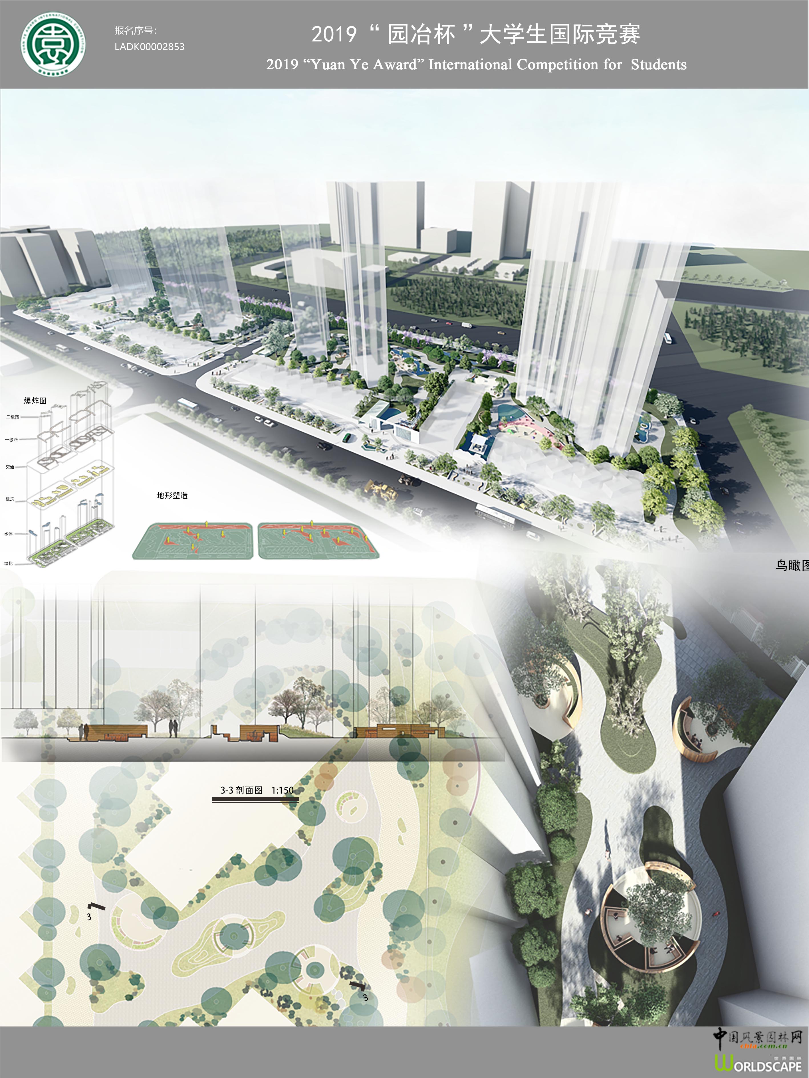回环·交流空间——居住区景观设计
