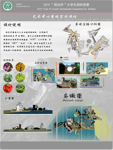 nonsense艺术中心