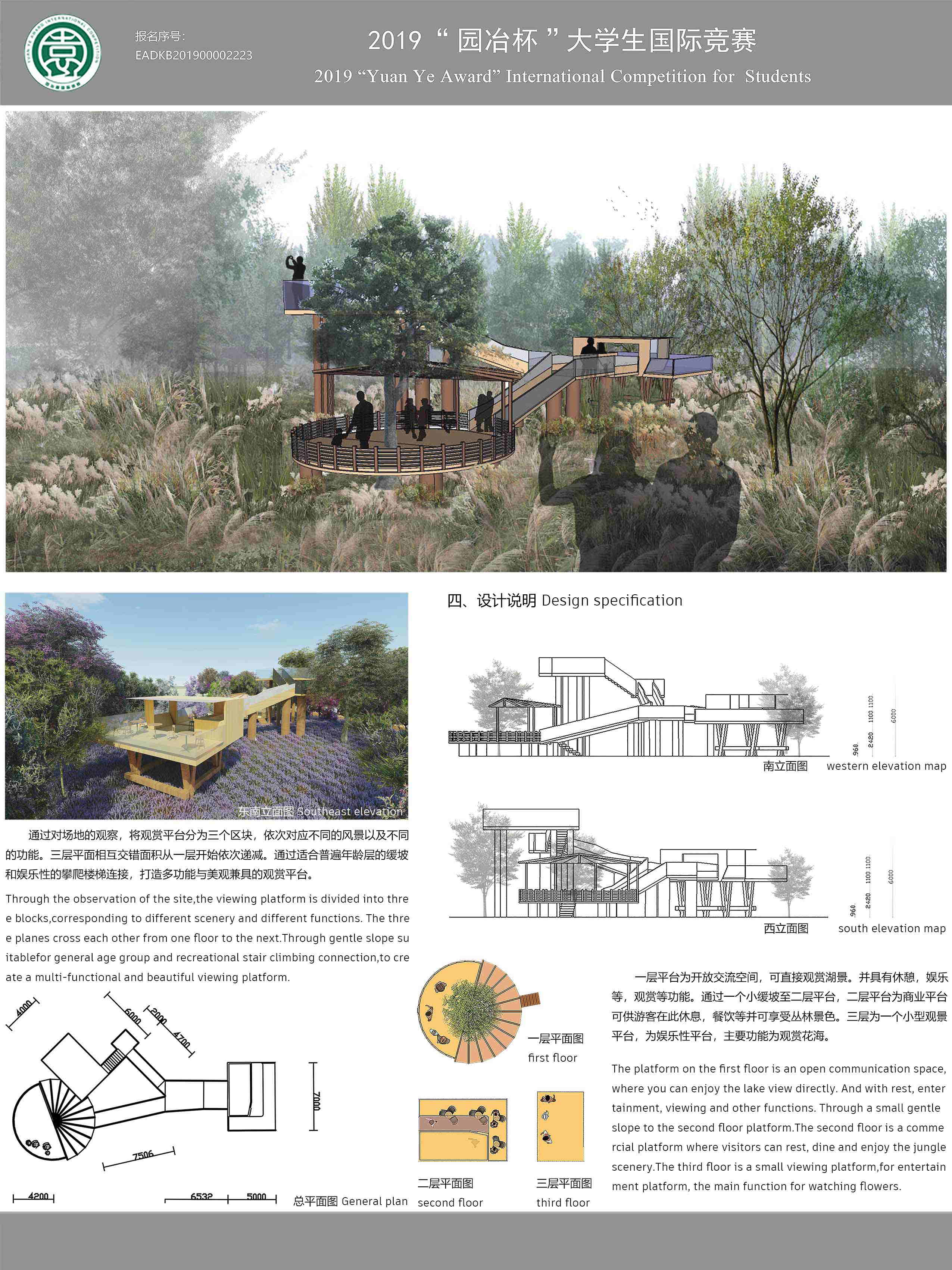 网展图