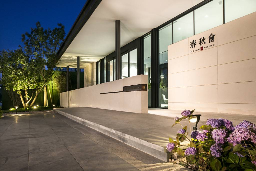 远洋·天著春秋