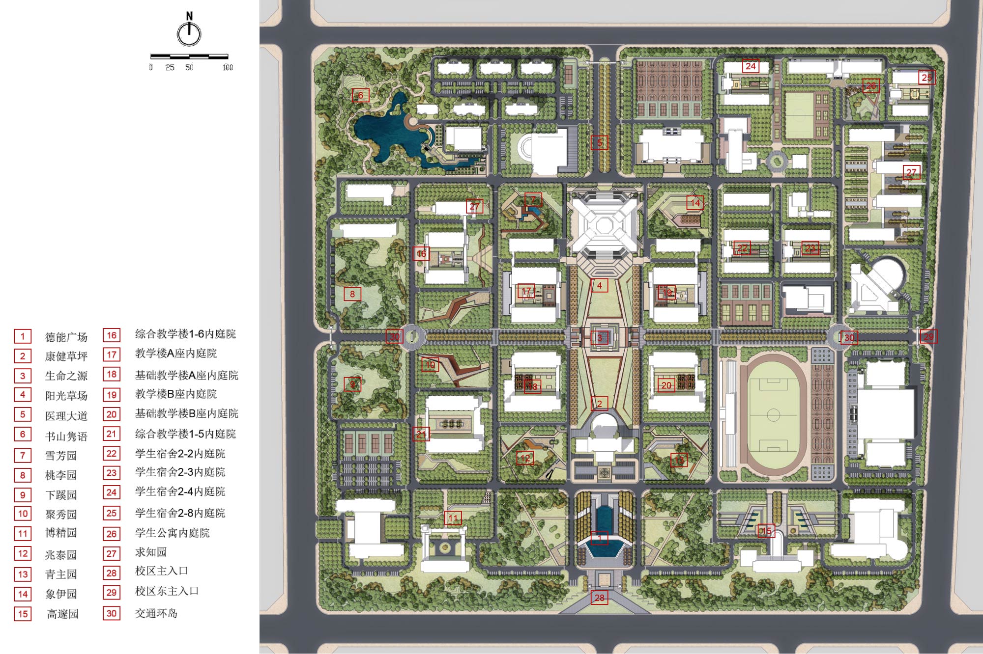 山西医科大学新校区景观设计