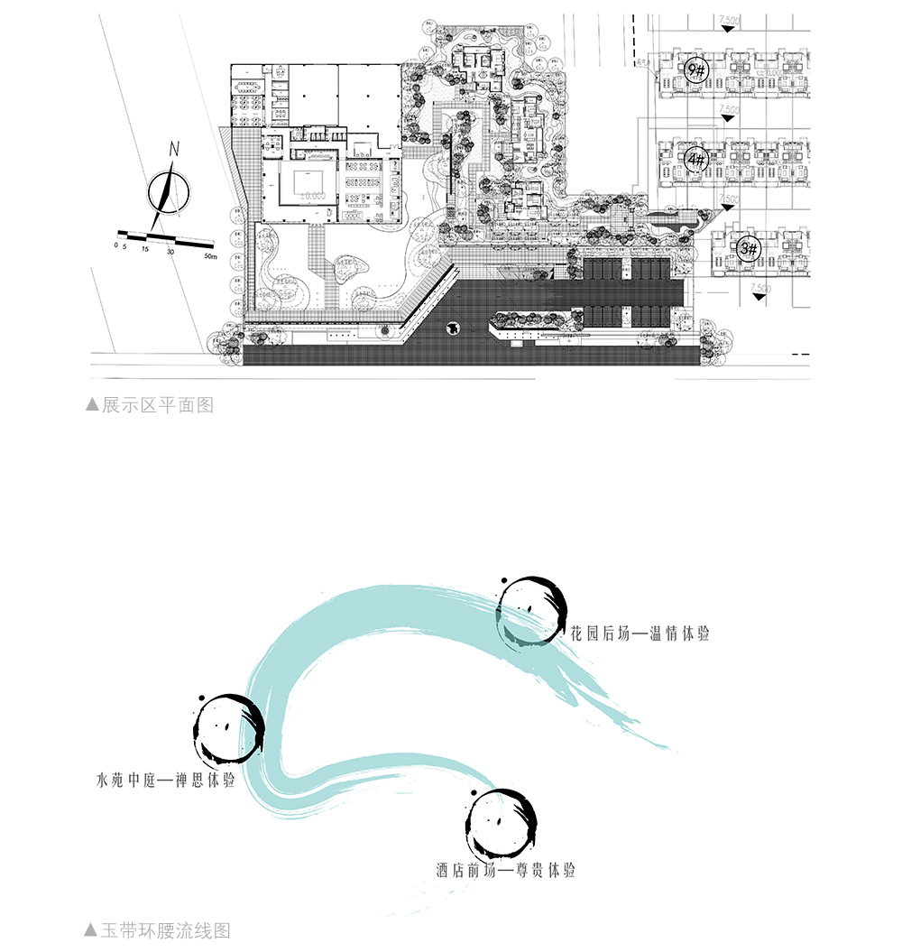 杭州 · 宸宇府