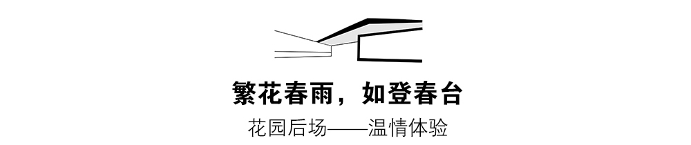 杭州 · 宸宇府