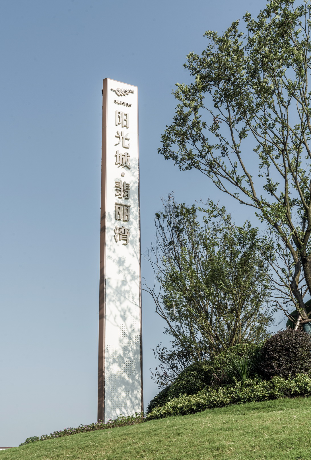 浮光掠影丨赣州阳光城翡丽湾