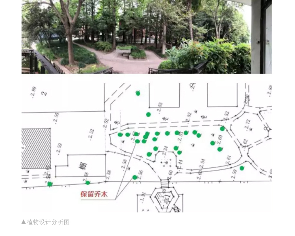 华师大·书斋改造