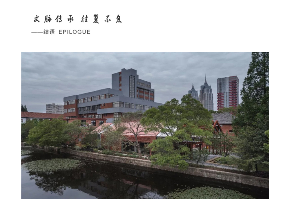 华师大·书斋改造