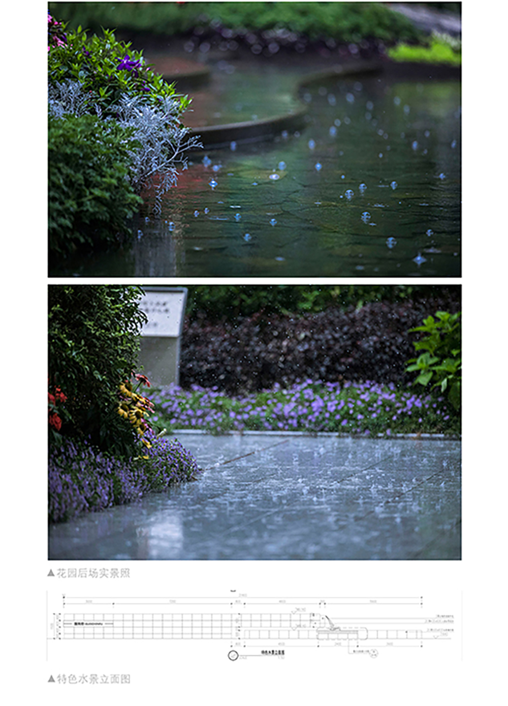 杭州 · 宸宇府