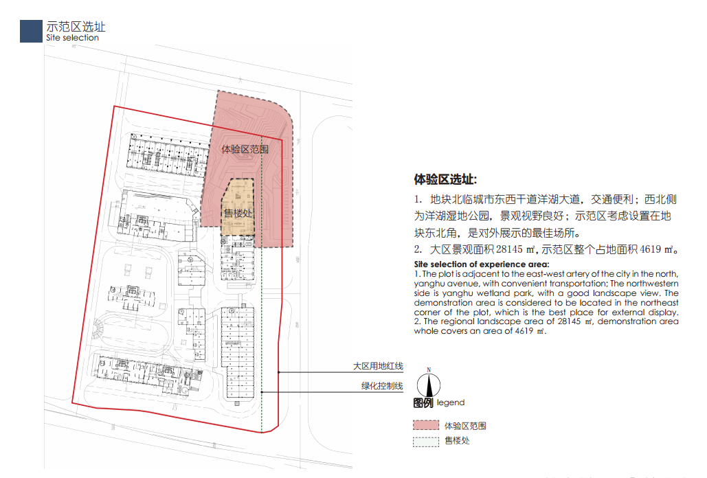 长沙 | 华申·阳光城·未来悦（示范区）